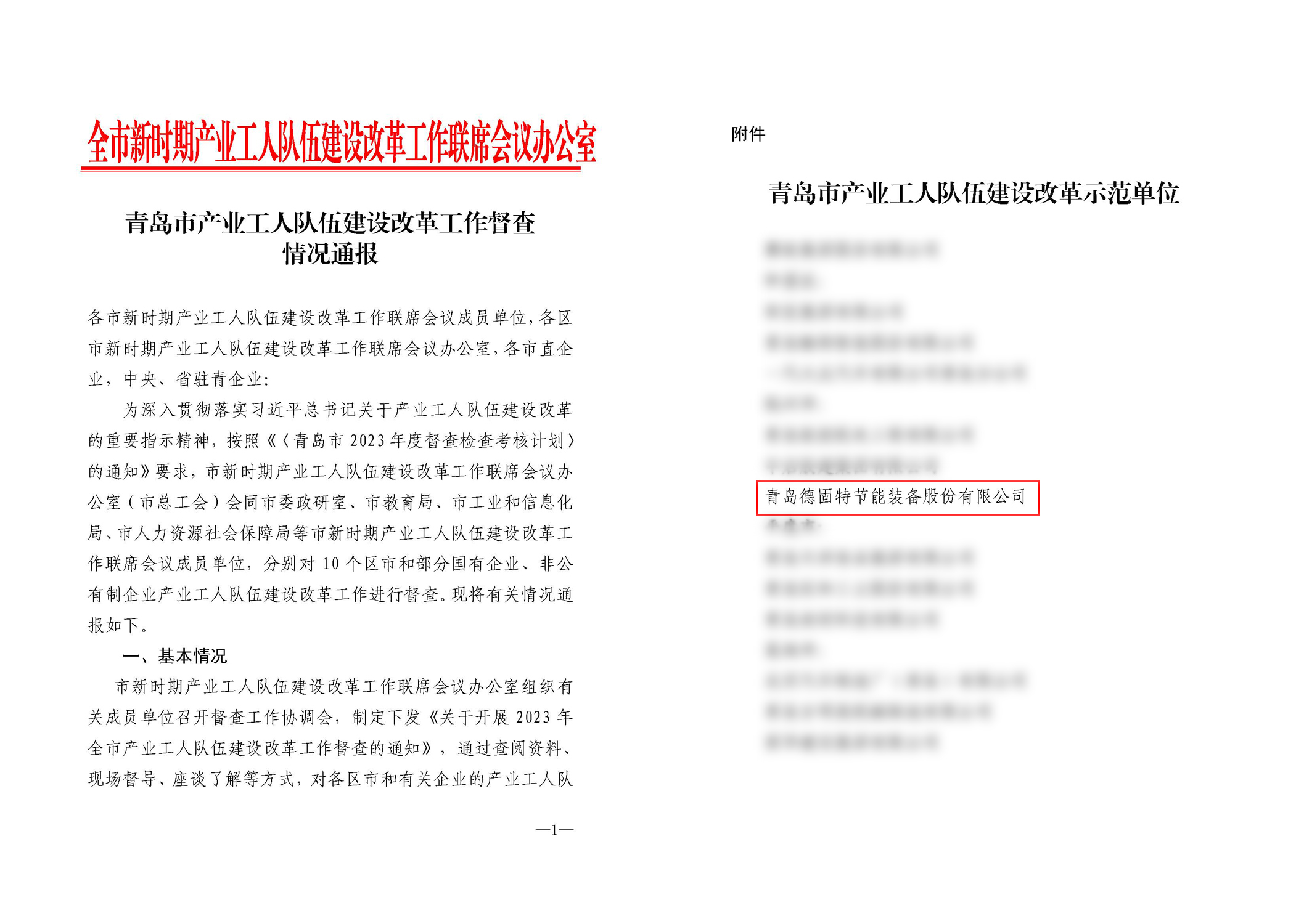 1700874039790865.jpg 1.jpg