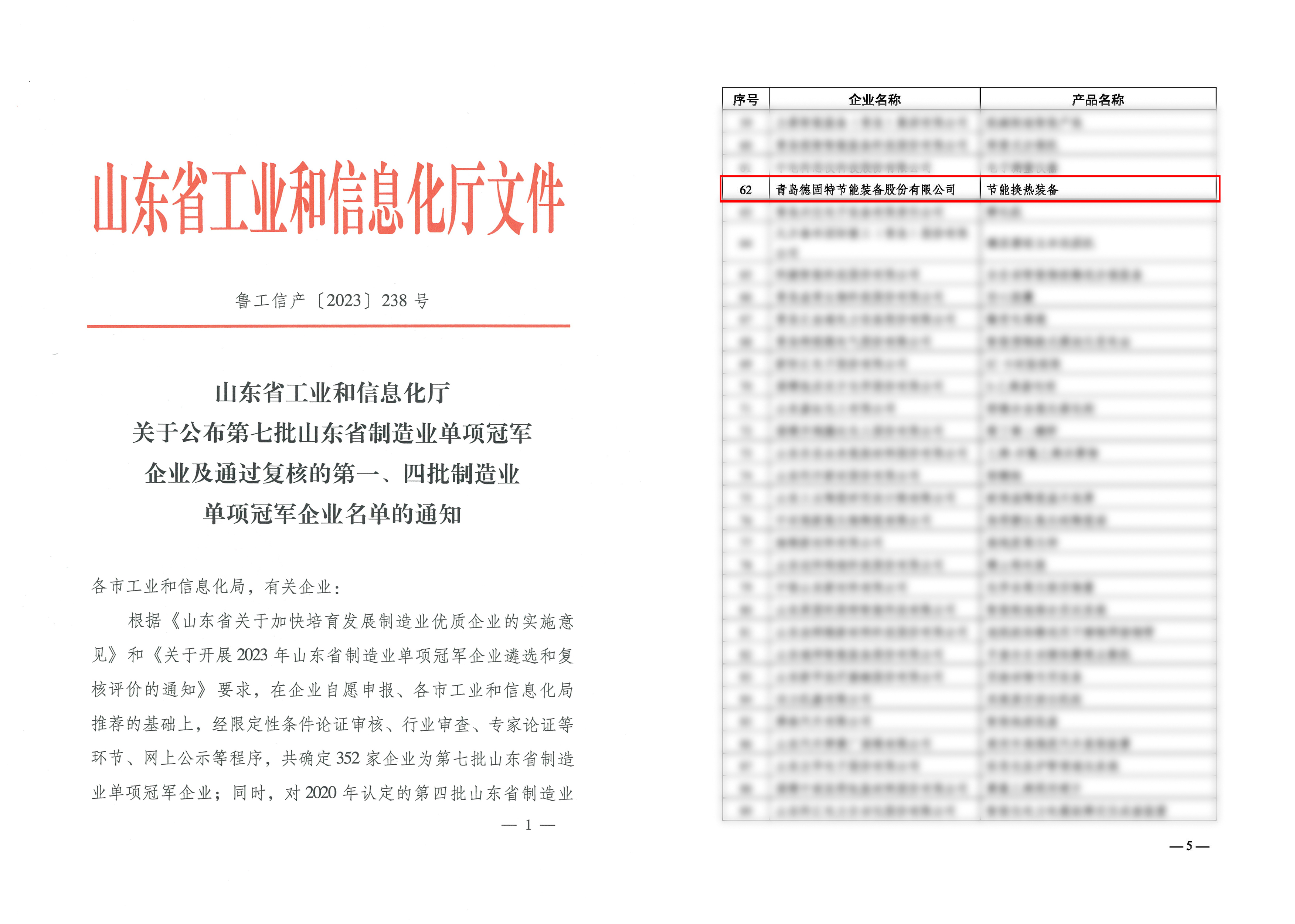 1701236812552737.jpg 1.jpg